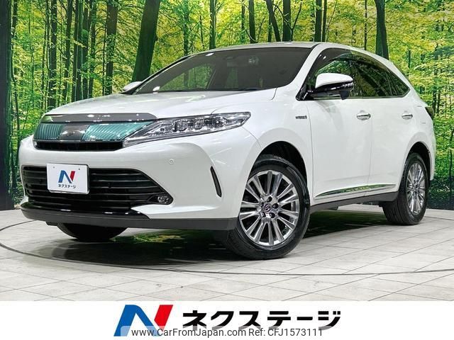 toyota harrier-hybrid 2019 CFJ1573111 image 1