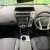 toyota prius-α 2015 -TOYOTA--Prius α DAA-ZVW41W--ZVW41-3377708---TOYOTA--Prius α DAA-ZVW41W--ZVW41-3377708- image 2