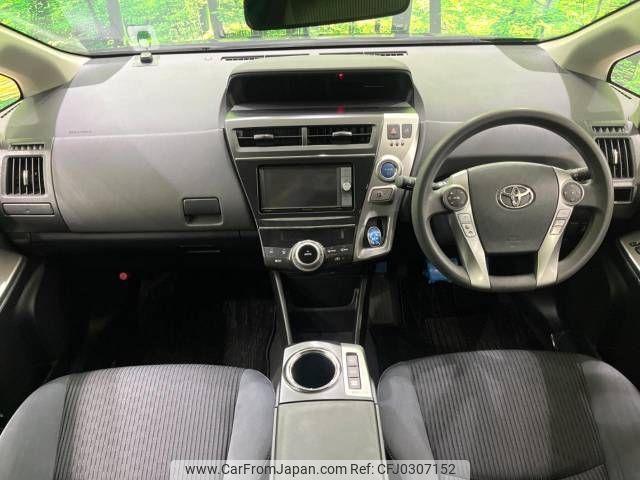 toyota prius-α 2015 -TOYOTA--Prius α DAA-ZVW41W--ZVW41-3377708---TOYOTA--Prius α DAA-ZVW41W--ZVW41-3377708- image 2