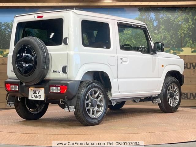 suzuki jimny 2022 -SUZUKI 【名変中 】--Jimny JB64W--241684---SUZUKI 【名変中 】--Jimny JB64W--241684- image 2