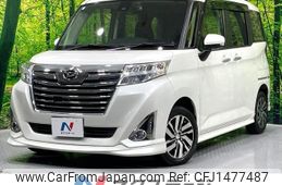 daihatsu thor 2018 CFJ1477487