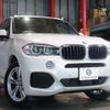 bmw x5 2018 -BMW--BMW X5 LDA-KS30--WBAKS420400Y79684---BMW--BMW X5 LDA-KS30--WBAKS420400Y79684- image 20