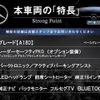 mercedes-benz a-class 2016 quick_quick_176042_WDD1760422V150178 image 3