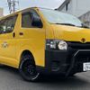 toyota hiace-van 2017 -TOYOTA 【横浜 400ﾕ2943】--Hiace Van CBF-TRH200V--TRH200-5032586---TOYOTA 【横浜 400ﾕ2943】--Hiace Van CBF-TRH200V--TRH200-5032586- image 1