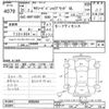 toyota succeed-van 2019 -TOYOTA--Succeed Van NHP160V-0005084---TOYOTA--Succeed Van NHP160V-0005084- image 3