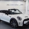 mini mini-others 2024 -BMW 【名変中 】--BMW Mini WJ20MW--03S13711---BMW 【名変中 】--BMW Mini WJ20MW--03S13711- image 13