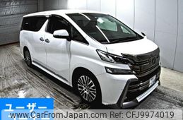 toyota vellfire 2017 -TOYOTA 【倉敷 331ほ】--Vellfire GGH30W-0021099---TOYOTA 【倉敷 331ほ】--Vellfire GGH30W-0021099-