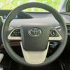 toyota prius 2016 quick_quick_DAA-ZVW51_ZVW51-8014888 image 15