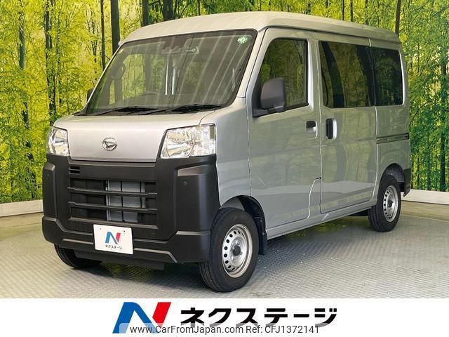 daihatsu hijet-cargo 2023 quick_quick_S700V_S700V-0093104 image 1
