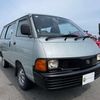 toyota liteace-van 1996 Mitsuicoltd_TTLV0058434R0306 image 1