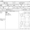 toyota probox-van 2021 -TOYOTA 【尾張小牧 431ﾇ 21】--Probox Van 6AE-NHP160V--NHP160-0028833---TOYOTA 【尾張小牧 431ﾇ 21】--Probox Van 6AE-NHP160V--NHP160-0028833- image 3