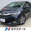 honda shuttle 2015 -HONDA--Shuttle DAA-GP7--GP7-1011464---HONDA--Shuttle DAA-GP7--GP7-1011464- image 1