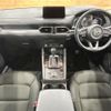 mazda cx-5 2020 quick_quick_KFEP_KFEP-403634 image 2