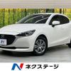 mazda demio 2020 quick_quick_DJLFS_DJLFS-714269 image 1