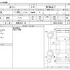 toyota roomy 2021 -TOYOTA 【湘南 536ﾃ 28】--Roomy 4BA-M900A--M900A-0536088---TOYOTA 【湘南 536ﾃ 28】--Roomy 4BA-M900A--M900A-0536088- image 3