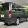 toyota hiace-van 2021 -TOYOTA--Hiace Van 3BF-TRH200V--TRH200-0339556---TOYOTA--Hiace Van 3BF-TRH200V--TRH200-0339556- image 17