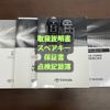 toyota alphard 2022 CFJ1527468 image 30