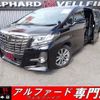 toyota alphard 2016 quick_quick_DBA-GGH30W_GGH30-0014919 image 1