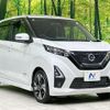 nissan dayz 2021 quick_quick_B44W_B44W-0114446 image 16