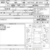 toyota camry 2014 -TOYOTA--Camry AVV50-1040623---TOYOTA--Camry AVV50-1040623- image 3