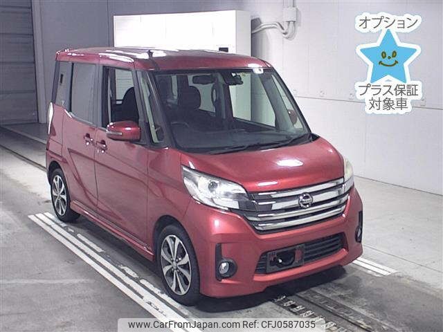 nissan dayz-roox 2015 -NISSAN--DAYZ Roox B21A-0214116---NISSAN--DAYZ Roox B21A-0214116- image 1