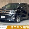 toyota vellfire 2015 CFJ1874408 image 1