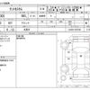 daihatsu tanto 2013 -DAIHATSU 【柏 580ｺ4541】--Tanto DBA-LA600S--LA600S-0027845---DAIHATSU 【柏 580ｺ4541】--Tanto DBA-LA600S--LA600S-0027845- image 3