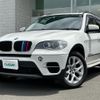 bmw x5 2013 -BMW--BMW X5 LDA-ZW30S--WBAZW420900C94265---BMW--BMW X5 LDA-ZW30S--WBAZW420900C94265- image 21
