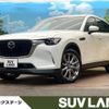 mazda mazda-others 2023 CFJ1593769 image 1