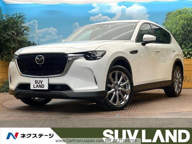 mazda mazda-others 2023 CFJ1593769 image 1