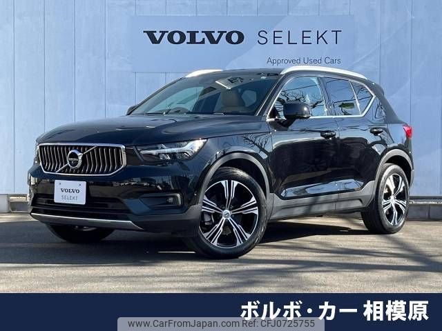 volvo xc40 2021 -VOLVO--Volvo XC40 5AA-XB420TXCM--YV1XZK9MCN2668074---VOLVO--Volvo XC40 5AA-XB420TXCM--YV1XZK9MCN2668074- image 1