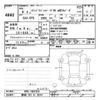 honda stepwagon 2022 -HONDA 【静岡 301ﾑ9814】--Stepwgn RP8-1007354---HONDA 【静岡 301ﾑ9814】--Stepwgn RP8-1007354- image 3