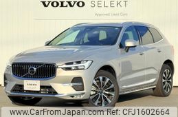 volvo xc60 2024 CFJ1602664