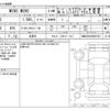 mini mini-others 2014 -BMW 【仙台 301ﾆ3045】--BMW Mini DBA-XS15--WMWXS520002B37267---BMW 【仙台 301ﾆ3045】--BMW Mini DBA-XS15--WMWXS520002B37267- image 3