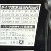 toyota estima 2013 GOO_JP_700090373030250526001 image 53