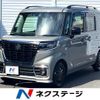 suzuki spacia 2023 CFJ1712994 image 1