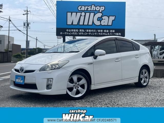 toyota prius 2011 quick_quick_DAA-ZVW30_ZVW30-1462420 image 1