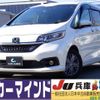 honda freed-plus 2020 quick_quick_6AA-GB7_GB7-7100212 image 1