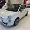 fiat 500 2015 -FIAT--Fiat 500 ABA-31209--ZFA3120000J329566---FIAT--Fiat 500 ABA-31209--ZFA3120000J329566- image 8