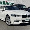 bmw 3-series 2018 -BMW--BMW 3 Series LDA-8C20--WBA8C520405L48503---BMW--BMW 3 Series LDA-8C20--WBA8C520405L48503- image 1