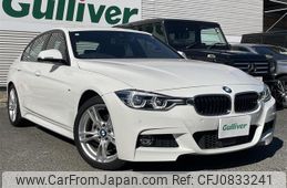 bmw 3-series 2018 -BMW--BMW 3 Series LDA-8C20--WBA8C520405L48503---BMW--BMW 3 Series LDA-8C20--WBA8C520405L48503-