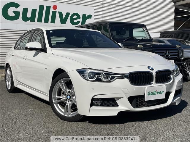 bmw 3-series 2018 -BMW--BMW 3 Series LDA-8C20--WBA8C520405L48503---BMW--BMW 3 Series LDA-8C20--WBA8C520405L48503- image 1