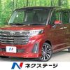 toyota roomy 2020 CFJ1568665 image 1