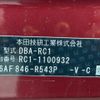 honda odyssey 2015 GOO_JP_700090373030250713002 image 62