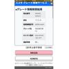 suzuki wagon-r 2008 CFJ1632035 image 20