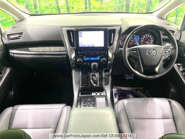 toyota alphard 2022 -TOYOTA--Alphard 3BA-AGH30W--AGH30-0437181---TOYOTA--Alphard 3BA-AGH30W--AGH30-0437181- image 2