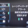 toyota prius 2017 -TOYOTA--Prius DAA-ZVW50--ZVW50-8069005---TOYOTA--Prius DAA-ZVW50--ZVW50-8069005- image 21
