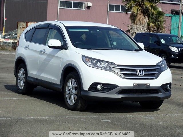 honda cr-v 2013 20010110 image 1