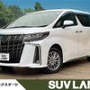 toyota alphard 2021 -TOYOTA--Alphard 6AA-AYH30W--AYH30-0137942---TOYOTA--Alphard 6AA-AYH30W--AYH30-0137942- image 1