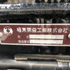 nissan diesel-ud-condor 2023 -NISSAN--Condor 2RG-BRR90S1--BRR90-7004246---NISSAN--Condor 2RG-BRR90S1--BRR90-7004246- image 17